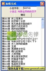 PC加拿大28群